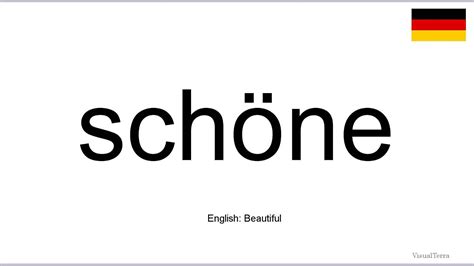 schoene pronunciation.